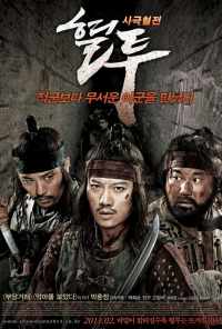 Решающая схватка (2011) онлайн бесплатно