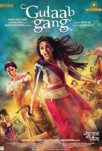 Розовое братство (2014) онлайн бесплатно