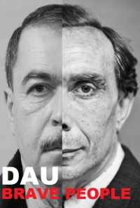 ДАУ. Смелые люди (2020) онлайн бесплатно