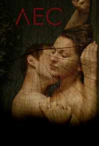 Лес (2018) онлайн бесплатно