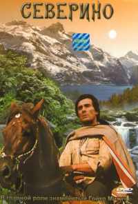 Северино (1978) онлайн бесплатно