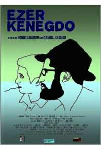 Ezer Kenegdo (2017) онлайн бесплатно