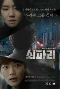 Овод (2017) онлайн бесплатно