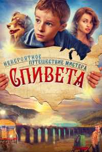 Невероятное путешествие мистера Спивета (2013) онлайн бесплатно