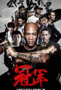 Мой другой дом (2017) онлайн бесплатно