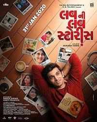 Luv Ni Love Storys (2020) онлайн бесплатно