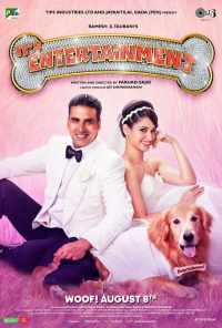 Это праздник (2014) онлайн бесплатно