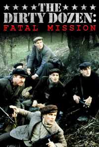 Грязная дюжина: Фатальное задание (1988) онлайн бесплатно
