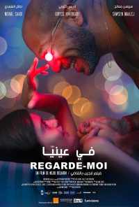 Посмотри на меня (2018) онлайн бесплатно