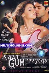 Потерянный мир (2005) онлайн бесплатно