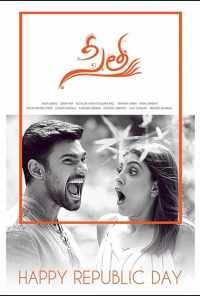 Сита (2019) онлайн бесплатно