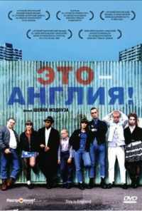 Это - Англия (2006) онлайн бесплатно