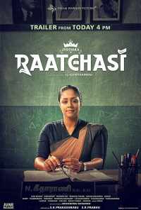 Ратчази (2019) онлайн бесплатно