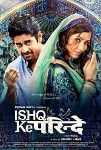 Любовь не знает границ (2015) онлайн бесплатно