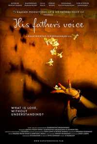 His Father's Voice (2017) онлайн бесплатно