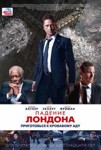 Падение Лондона (2015) онлайн бесплатно