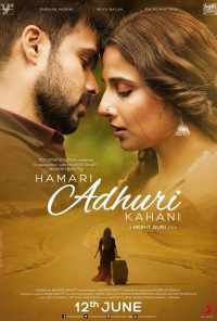 Наша неполная история (2015) онлайн бесплатно