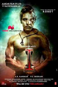 Я (2015) онлайн бесплатно