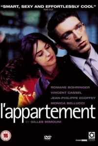 Квартира (1996) онлайн бесплатно