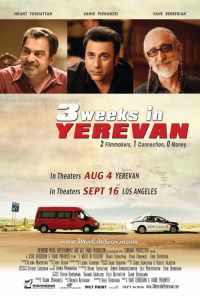 смотреть 3 недели в Ереване (2016) онлайн бесплатно в хорошем качестве без регистрации