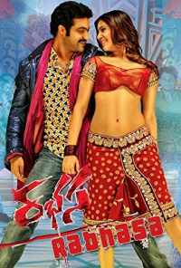 Суета сует (2014) онлайн бесплатно