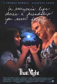Та ночь (1992) онлайн бесплатно