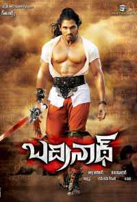 Запретные желания (2011) онлайн бесплатно