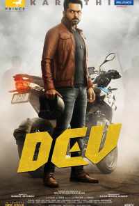 Дев (2019) онлайн бесплатно