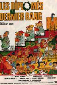 Выпускники последнего класса (1982) онлайн бесплатно