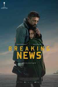 Срочные новости (2017) онлайн бесплатно