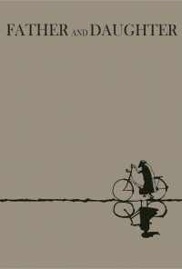 Отец и дочь (2000) онлайн бесплатно