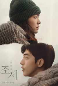 Жозе (2020) онлайн бесплатно