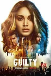 Виновен (2020) онлайн бесплатно