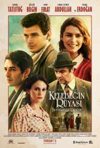 Сон бабочки (2013) онлайн бесплатно