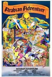 Арабские приключения (1979) онлайн бесплатно
