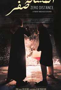 Вплотную (2020) онлайн бесплатно