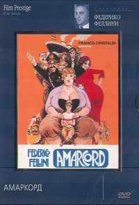 смотреть Амаркорд (1973) онлайн бесплатно в хорошем качестве без регистрации