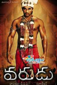 Жених (2010) онлайн бесплатно