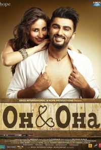 Ки и Ка (2016) онлайн бесплатно