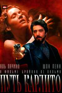 Путь Карлито (1993) онлайн бесплатно