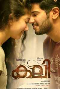 Гнев (2016) онлайн бесплатно