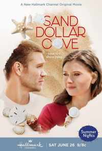 Бухта морских ежей (2021) онлайн бесплатно