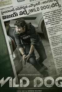 Wild Dog (2021) онлайн бесплатно