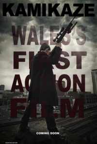 Камикадзе (2016) онлайн бесплатно