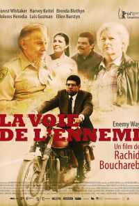 Двое в городе (2014) онлайн бесплатно