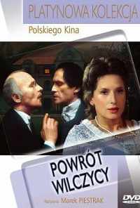 Возвращение волчицы (1990) онлайн бесплатно