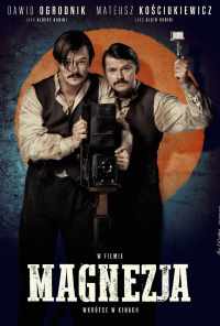 Магнезия (2020) онлайн бесплатно