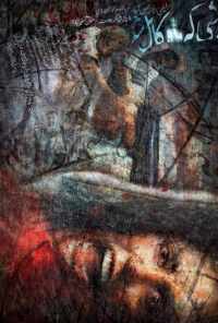 Когда луна была полной (2019) онлайн бесплатно