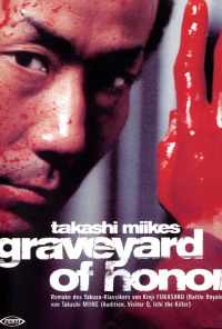 Якудза: Кладбище чести (2002) онлайн бесплатно