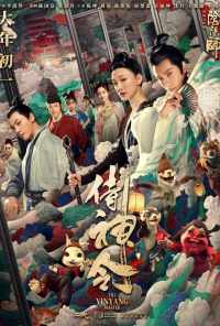 Колдун (2021) онлайн бесплатно